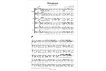 CHEWPIRONUS per coro [DIGITAL]
